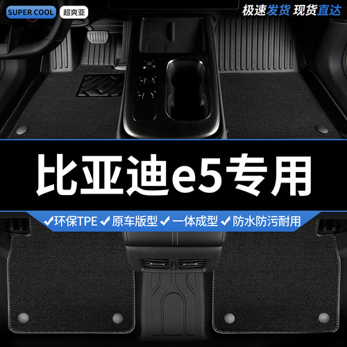 收藏加购 送运费险 专车定制 不合适包退！