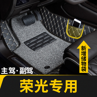 主驾驶脚垫适用五菱荣光专用单排前排双排加长版 七座面包车地垫室