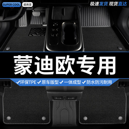 收藏加购 送运费险 专车定制 不合适包退！