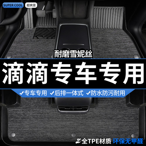 收藏加购 送运费险 专车定制 不合适包退！