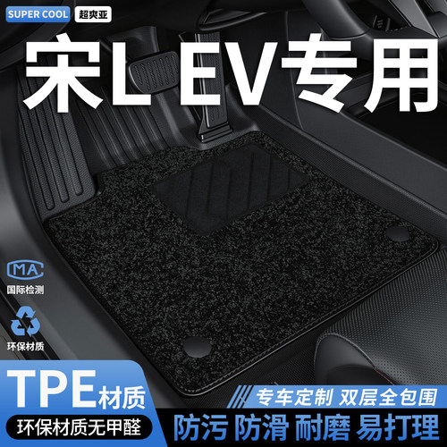 收藏加购 送运费险 专车定制 不合适包退！