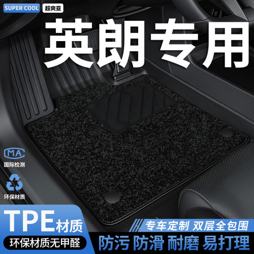TPE全包围汽车脚垫适用别克英朗专用15款xt车垫gt地毯21车17 2016