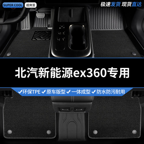 收藏加购 送运费险 专车定制 不合适包退！