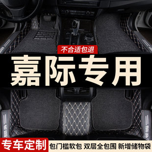 全包围汽车脚垫适用吉利嘉际l专用23款 地毯 2023七7六6座车垫地垫