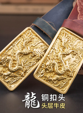 斯博恩头层牛皮黄铜无夹层牛皮