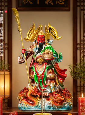 新款绿袍关二爷神像家用供奉关公客厅开业商铺礼品乔迁财神爷摆件