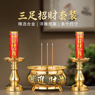 纯黄铜合金香炉家用室内供奉香火烛台一体香供炉套装插蜡烛底座