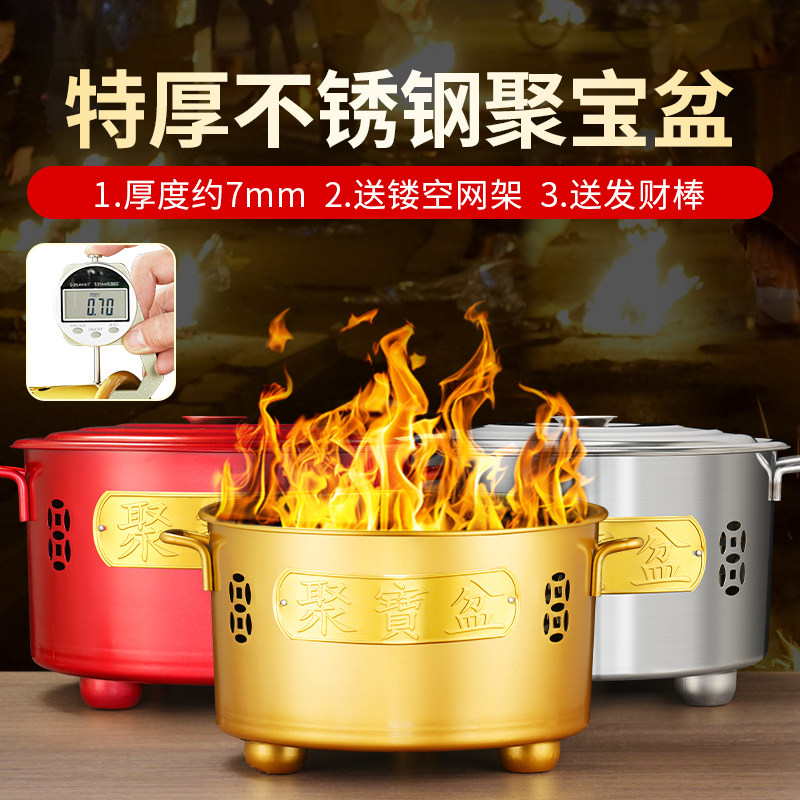 新款不锈钢加厚聚宝盆烧纸桶火盆不易黑烧金桶家用烧宝盆化宝盆图片
