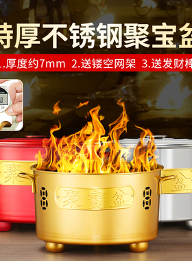 新款不锈钢加厚聚宝盆烧纸桶火盆不易黑烧金桶家用烧宝盆化宝盆