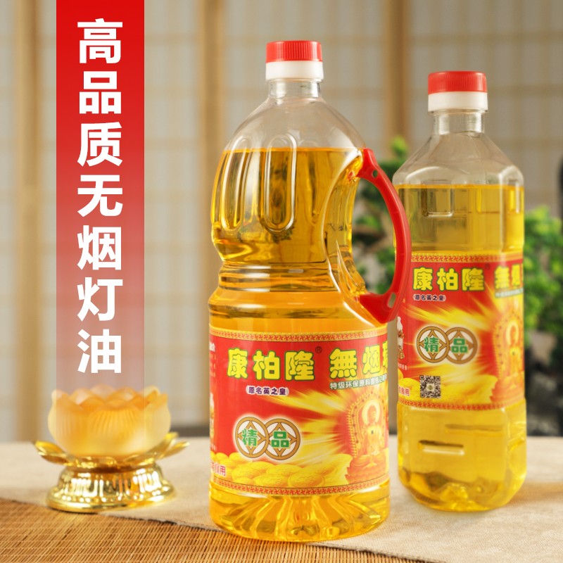 康柏隆英之皇无烟环保酥油家用佛堂供具用品0.8L/2.0L酥油灯油