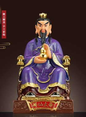 【结缘佛像】蟒太爷蛇夫人蟒夫人佛像家用室内供奉环保树脂摆件