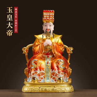 玉帝王母神像体西王母娘娘玉皇大帝真身家用汉白玉供奉摆件用品