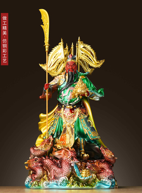 关公摆件关二爷家用客厅乔迁玄关开业供奉办公室立刀店铺树脂神像