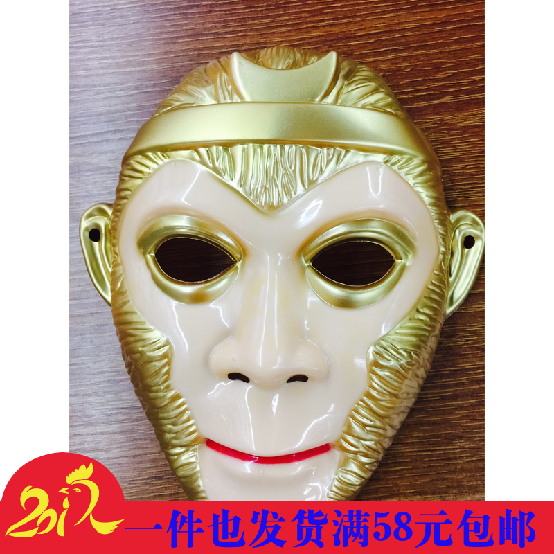 万圣节面具孙悟空发光紫金冠状元帽 金箍棒孙悟空面具儿童猴面具