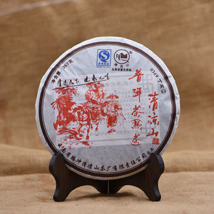 云南普洱茶熟茶腾冲清凉山普洱茶0369熟茶饼茶七子饼茶叶357g醇厚
