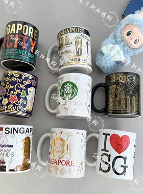 现货新加坡本土樟宜机场旅游纪念品手信鱼尾狮特色陶瓷杯子水杯