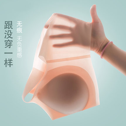 大爱推荐 肌肤般柔软触感无痕超薄凉感无钢圈背心式文胸 自留N个