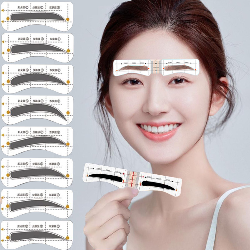 新款连体画眉卡新手修眉画眉套装画眉神器初学者眉贴眉笔眉刀全套