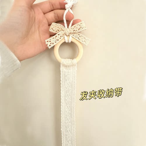 实木发夹收纳带子蕾丝