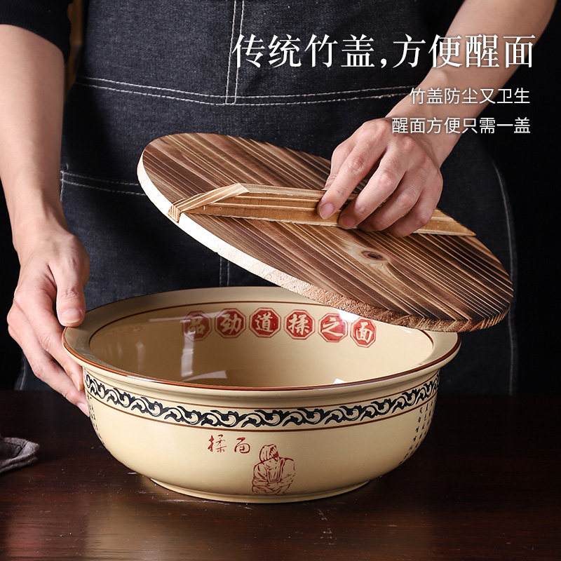 加厚不沾面和面盆带盖陶瓷盆家用盆