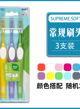 新品特价 TEPE牙刷 瑞典进口软毛牙刷成人超好用