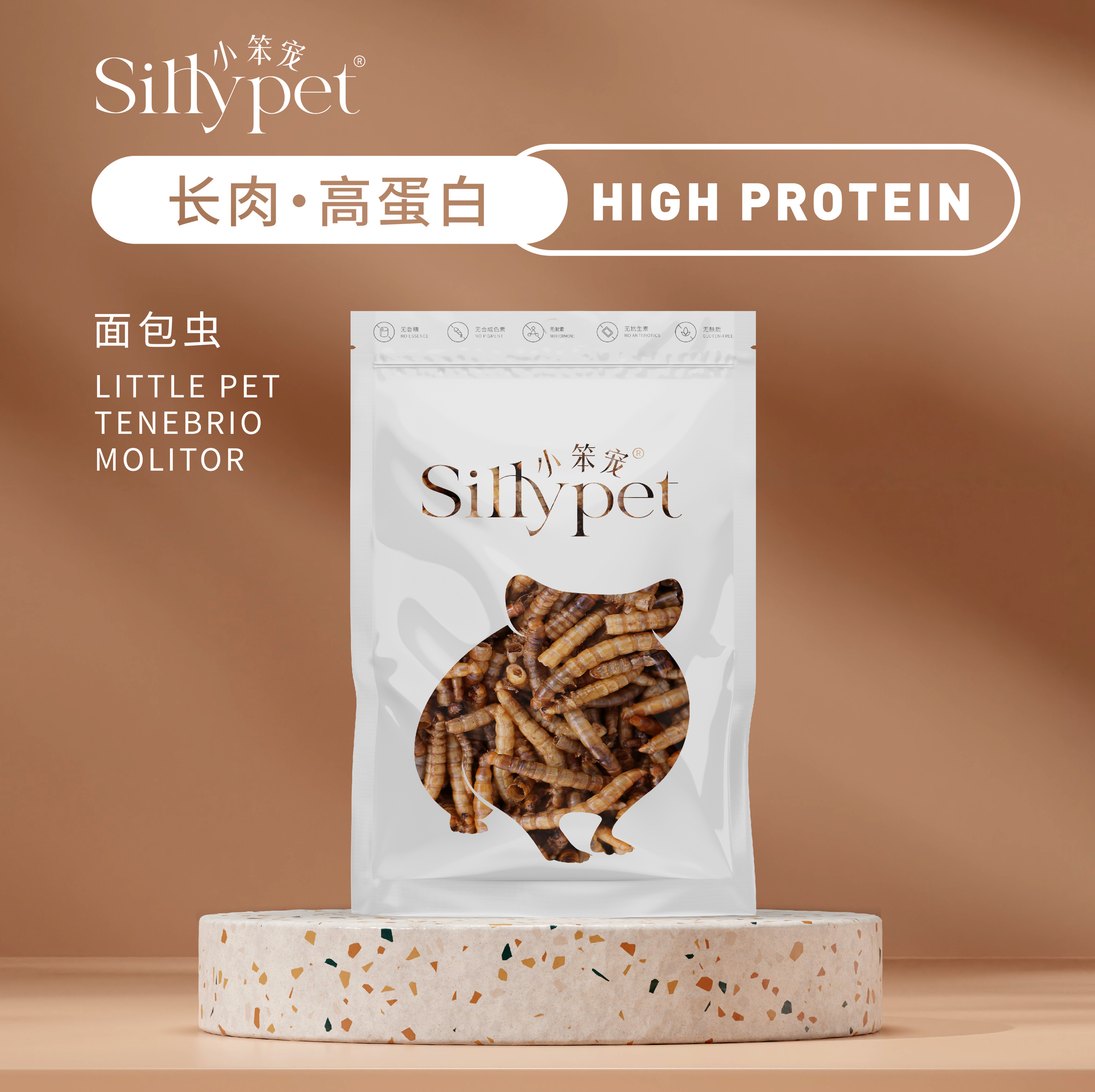 一只仓鼠金丝熊花枝鼠神器面包