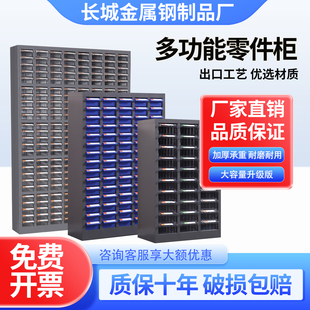 零件柜抽屉式工具柜螺丝收纳柜物料样品柜五金分类柜刀具柜储物柜