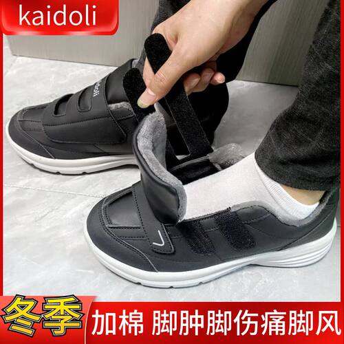 凯多丽冬季休闲休闲棉鞋保暖