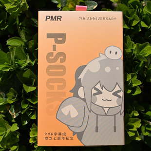 PMR七周年纪念周边-P丸&神烦兔子主题套袜（两双）