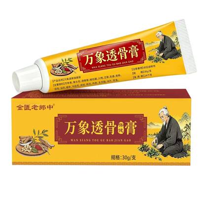 万象透骨膏消痛保健颈肩腰腿膝盖全身关节保健膏