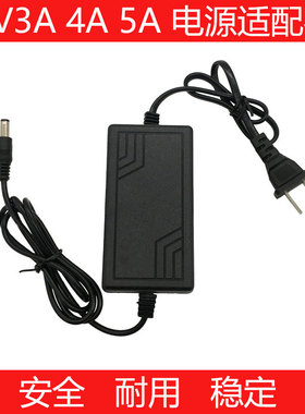 适用伟文/WENWIN/品胜P51-3n标签打印机DC9V3A4A5A电源适配器充电