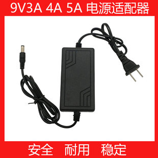 适用伟文/WENWIN/品胜P51-3n标签打印机DC9V3A4A5A电源适配器充电