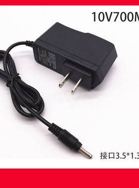 10V700MA乐高机器人LEGO8887EV3 lego 45544/NXT 9797充电器小头