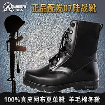 Boots militaires en Première couche de cuir - Ref 1397889 Image 31
