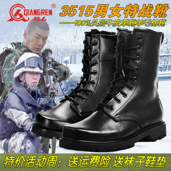 Boots militaires en Première couche de cuir - Ref 1397889 Image 1