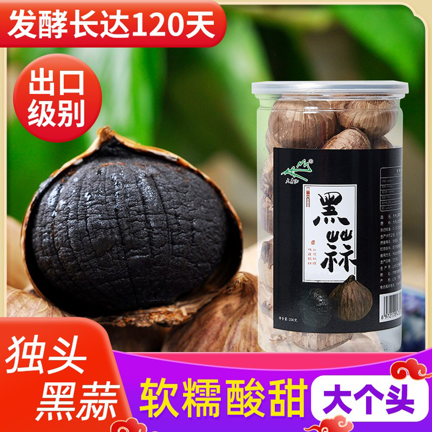 250g*1ƿ ʳɽͷ25080.68Ԫ4(20.17Ԫ/)
