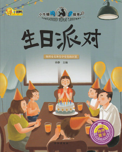 34页/册