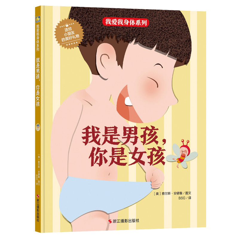 每本约30页