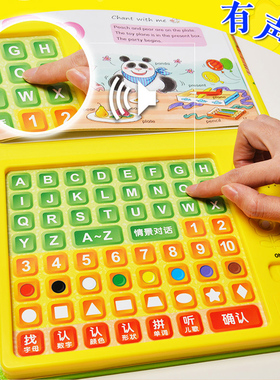 轻松学ABC英语绘本小故事早教机有声幼儿英语颜色水果蔬菜简单宝宝绘本2-3岁英语点读口语日常对话英语启蒙绘本婴幼儿简单英语单词
