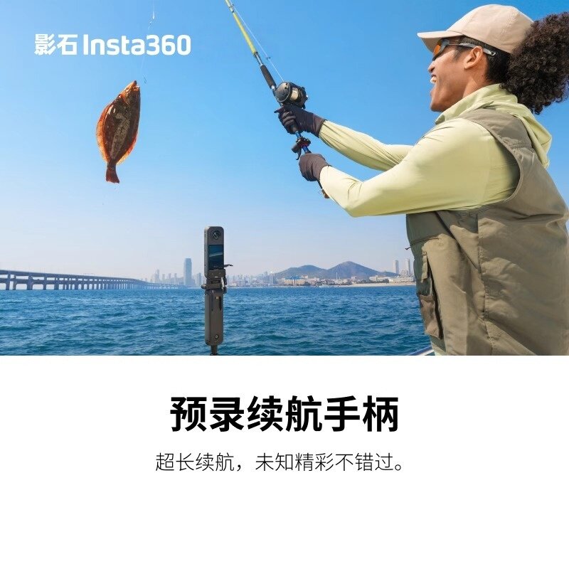 影石Insta360 预录续航手柄 适配X5/X4折叠蓝牙遥控内置电池脚架