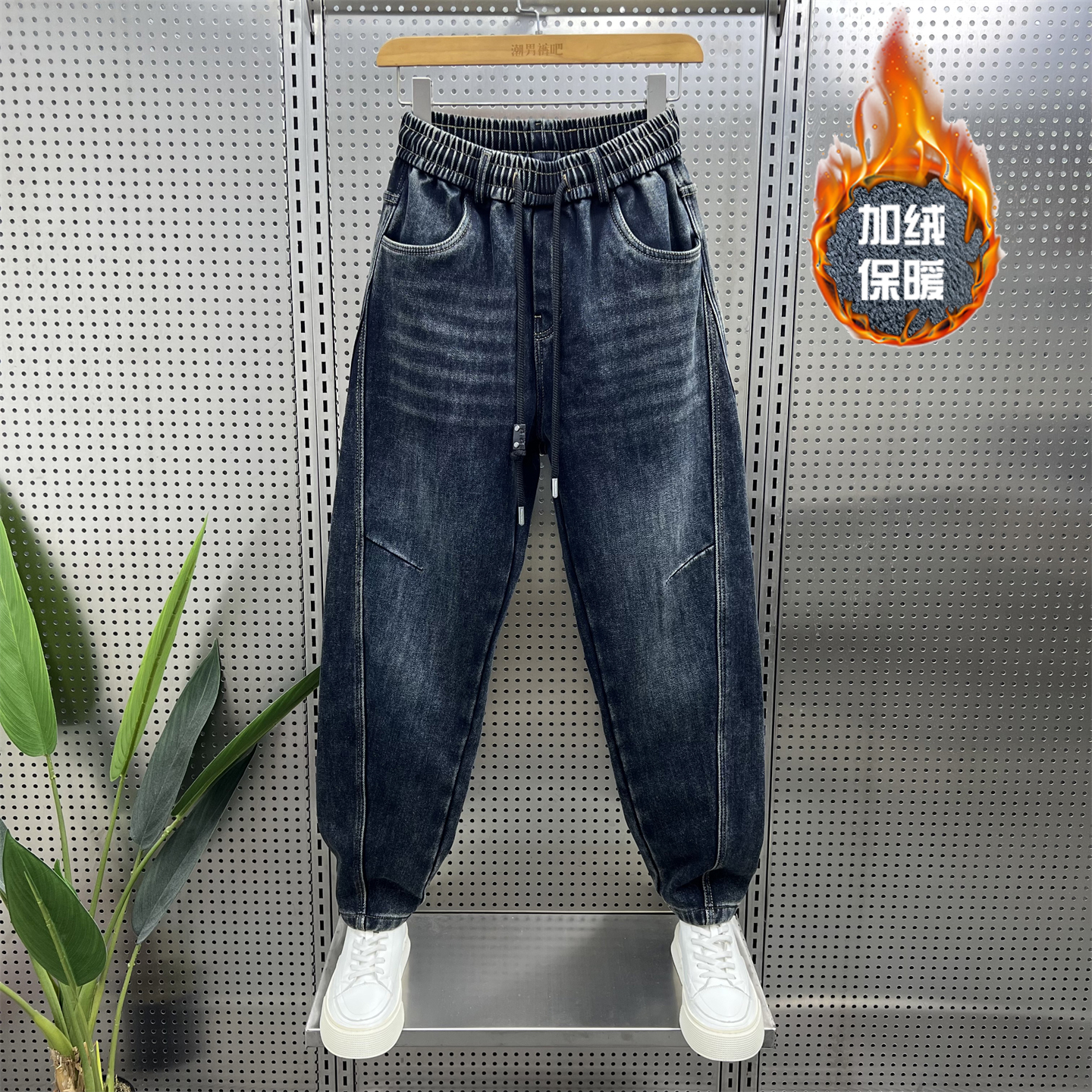 冬季新款加绒保暖牛仔裤男士潮流拼接宽松小脚哈伦裤青年百搭长裤