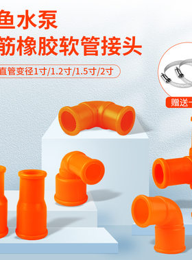 三鱼橡胶牛筋牛标中国大陆