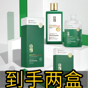 正品发珍气去屑止痒洗发水头皮洗发液控油专业改善头屑深层清洁