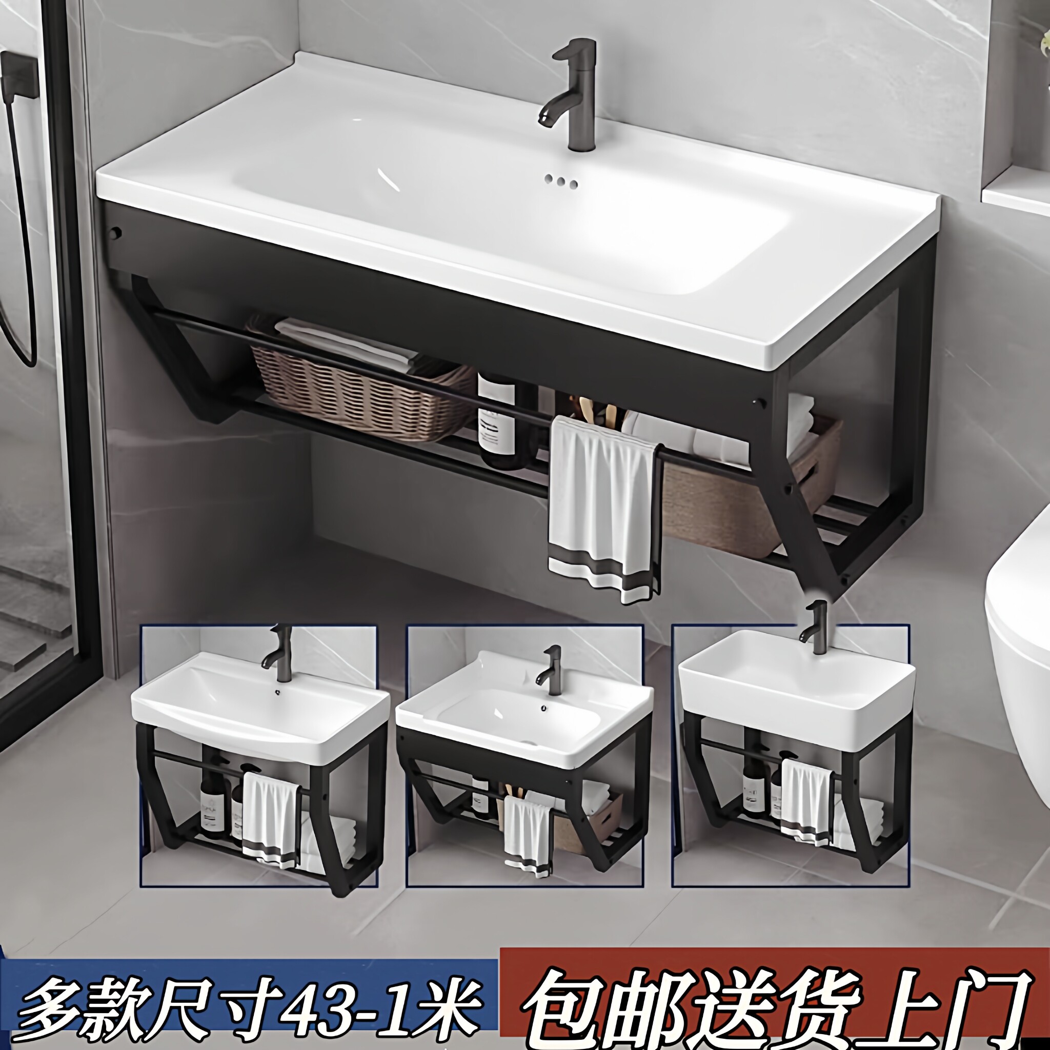 挂墙式洗脸盆岩板台面一体不绣钢支架洗手盆陶瓷卫浴卫生间壁挂盆