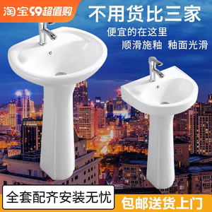 立柱盆陶瓷落地式一体台洗手盆小户型卫生间阳台艺术洗脸盆水面池