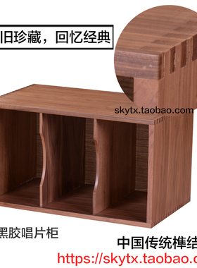 爵士叠式LP大碟柜胡桃木LD唱片hifi音响收纳架怀旧珍藏黑胶纤维柜