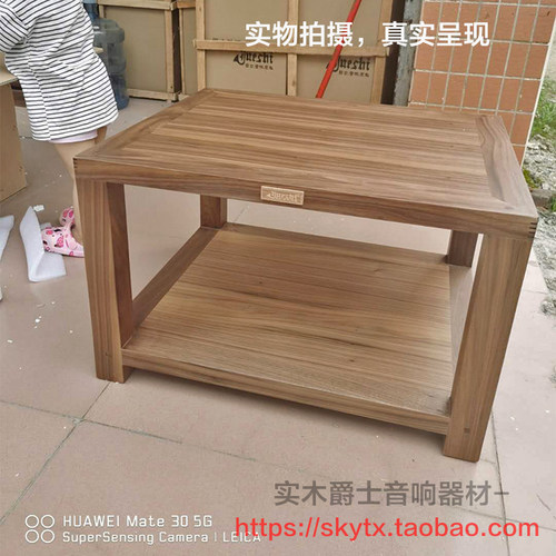 精装二层实木hifi全国包邮器材架