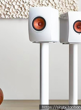 艺特S520宝华606S3脚架白色钢琴烤漆金属适配KEFLS50音箱卫建607S