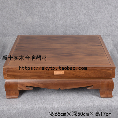 音箱机柜实木功放架爵士机架爵士
