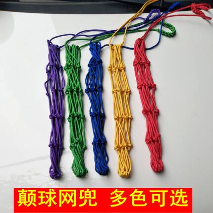 包邮颠球网袋足球网兜加粗球网袋成人青少年儿童足球训练专用球袋